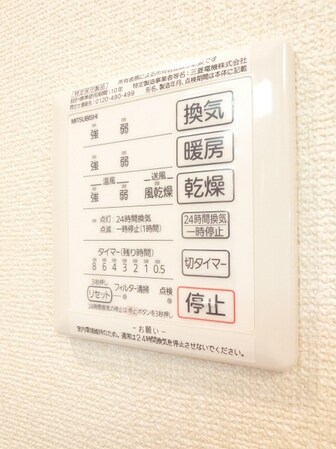 ヴィラ・エトワールの物件内観写真